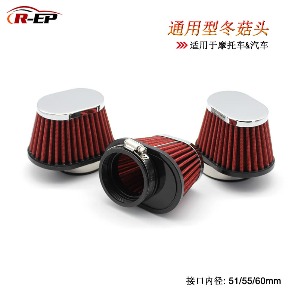 Motorcycle Exhaust Filter Car Air Intake Modification 51/55/60mm Air Filter Mushroom Head Dry Type Universal for Cars And Motorcycles