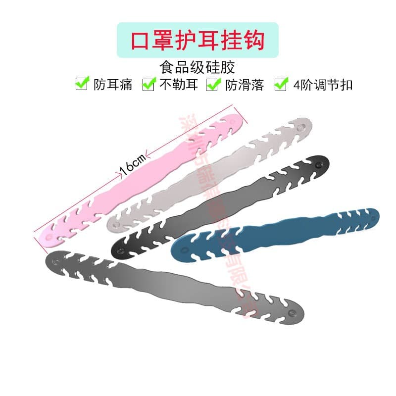 Mask Ear Relief Hooks and Clips, Mask Strap Adjusters, Ear Hook Extension and Adjustment Gadgets