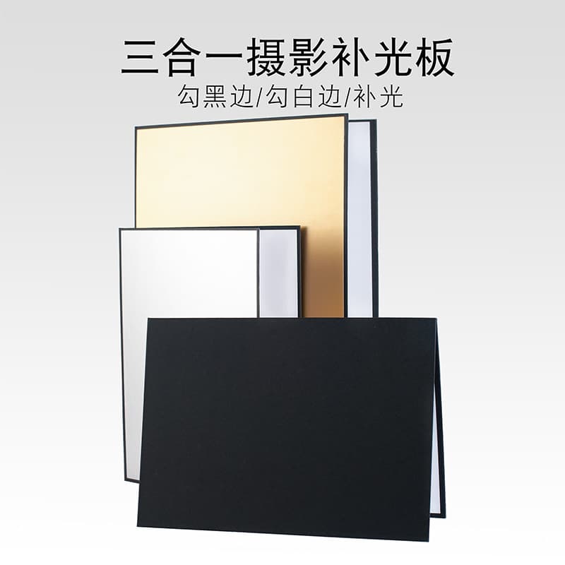 A3 thickened photography cardstock reflector with foldable stand and hook for still life shooting, black and white edges