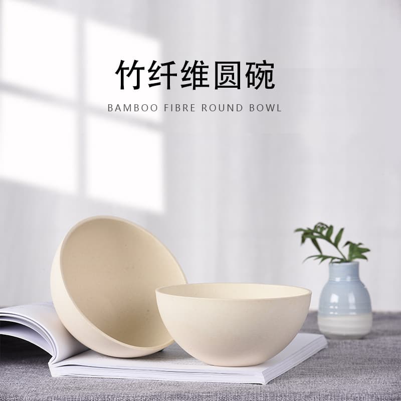 640ml Bamboo Fiber Rice Bowl, Biodegradable, Ins Style, Home Use Solid Color Salad Bowl, Deep Eco-Friendly Tableware Set Wholesale
