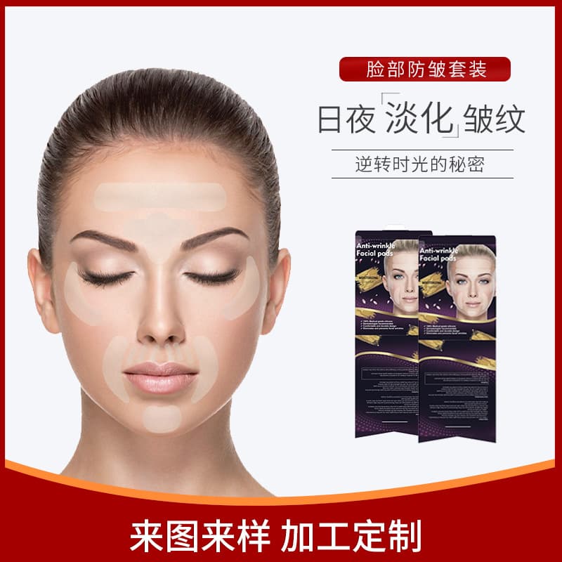 Reusable Silicone Anti-wrinkle Neck Chest Face Lifting Beauty Patches - Firming Skin Care Patches For Face Neck
