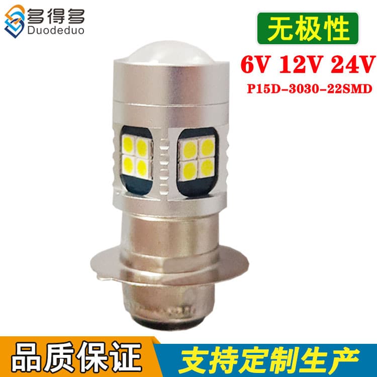 LED motorcycle light P15D-25-1 H6M 22SMD 6V12V24V universal wide voltage stepless led headlight