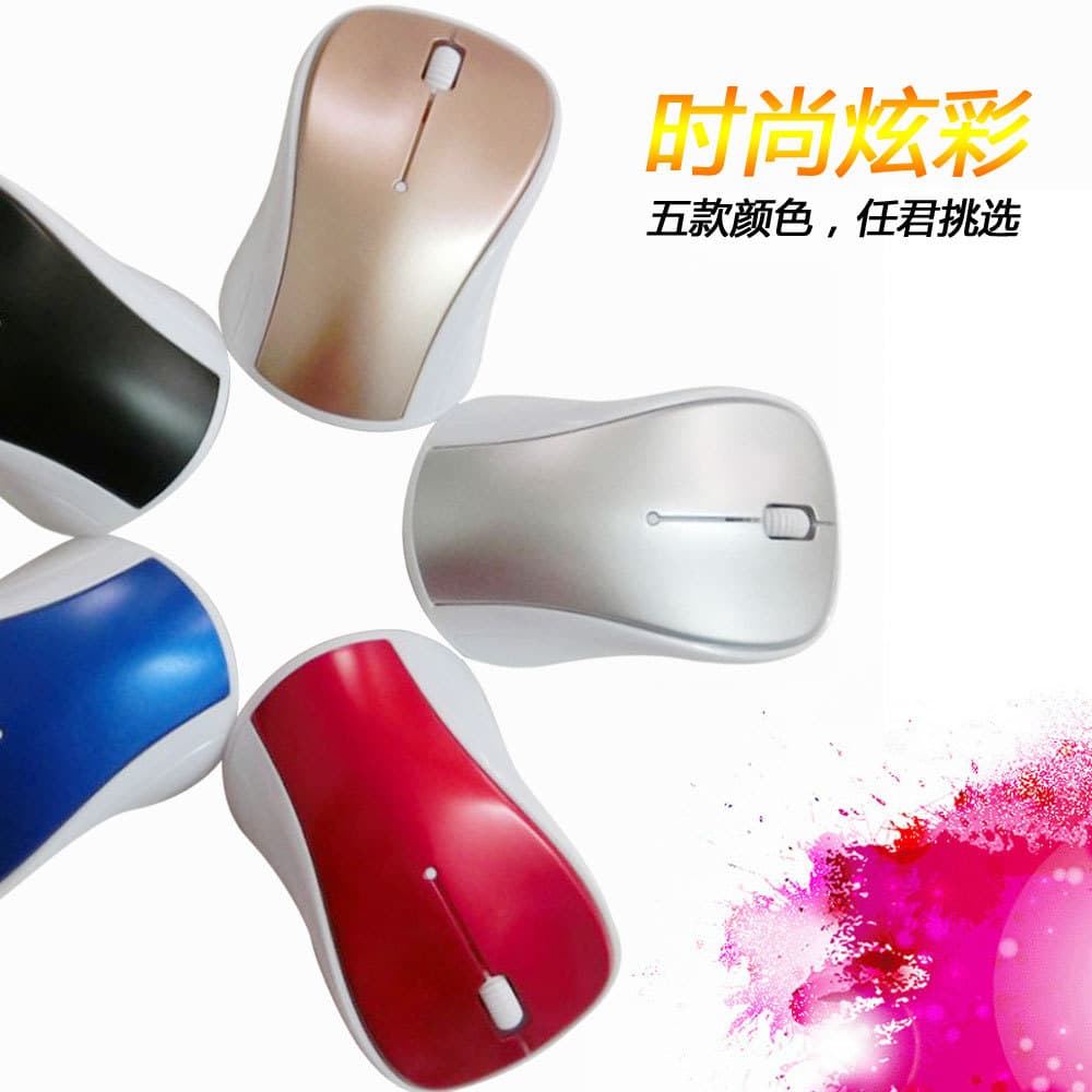 Manufacturer of 818 gift mice with customizable colors and patterns for commercial advertising and cross-border supply, 2.4G gold wireless mouse.
