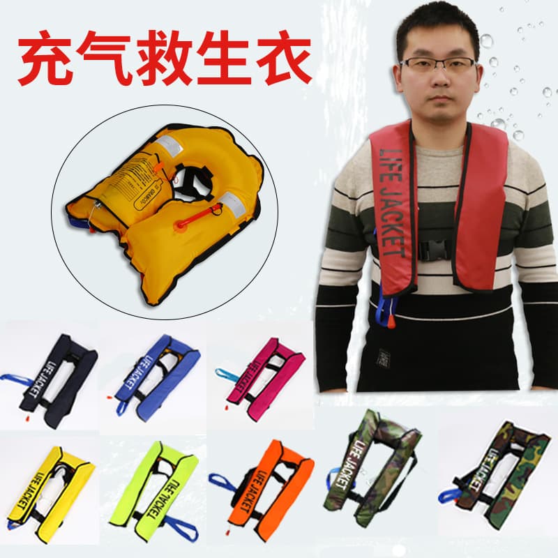 Auto-Inflatable Adult Life Jacket Portable Belt Life Vest Marine Surfing Manual Inflatable Life Jacket