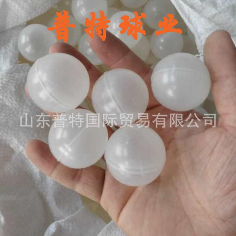 38mm hollow ball PP plastic ball liquid level float ball filling for spray tower