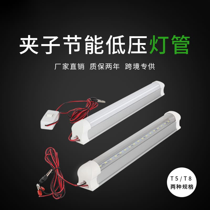 LED Low Voltage Emergency Tube Night Market Stall Camping Integrated Energy-Saving T5 T8 DC12V Daylight Tube