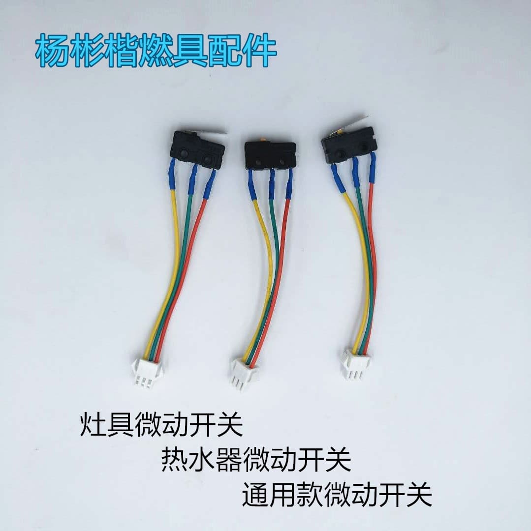 Gas Stove Micro Switch Contact Switch, Water Heater Accessories Pulse Assembly Parts, Three-Wire Micro Switch