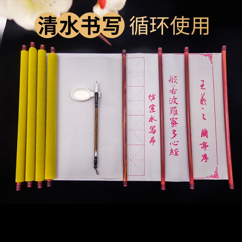 Wholesale Brush Water Writing Calligraphy 2m Large Water Writing Cloth 1.4m with Roller Calligraphy Imitation Painting Paper Brush Water Writing Cloth