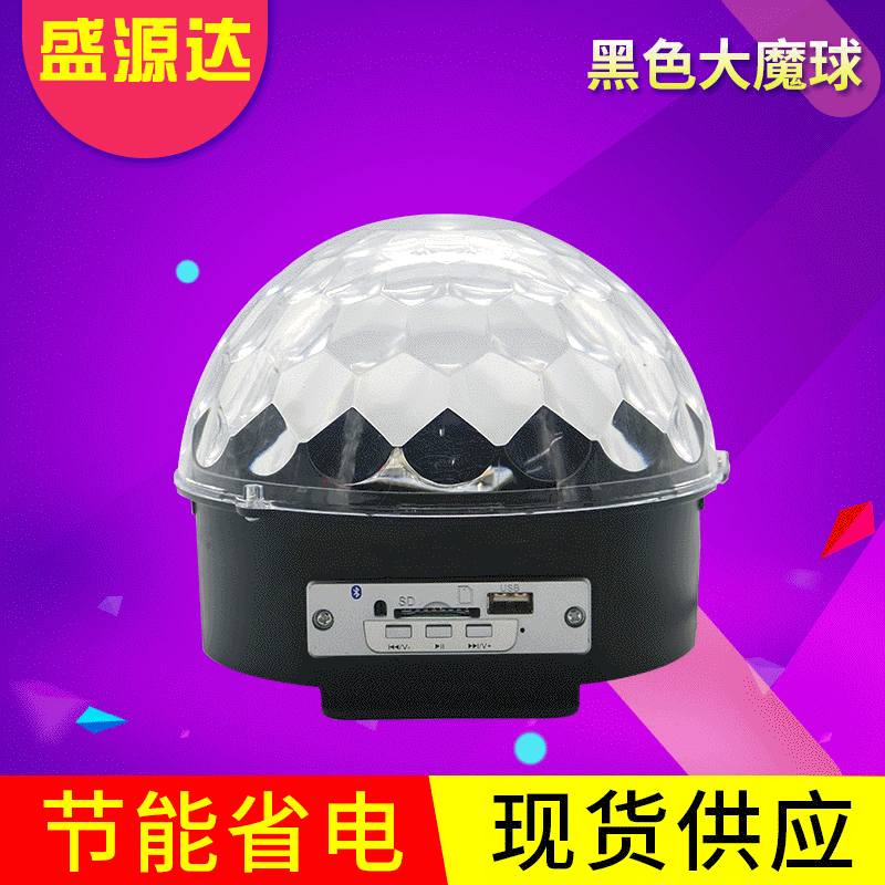 Bluetooth Crystal Black Magic Ball Light, KTV Dance Floor Sound-Activated Flash Colorful Rotating Bluetooth Stage Light