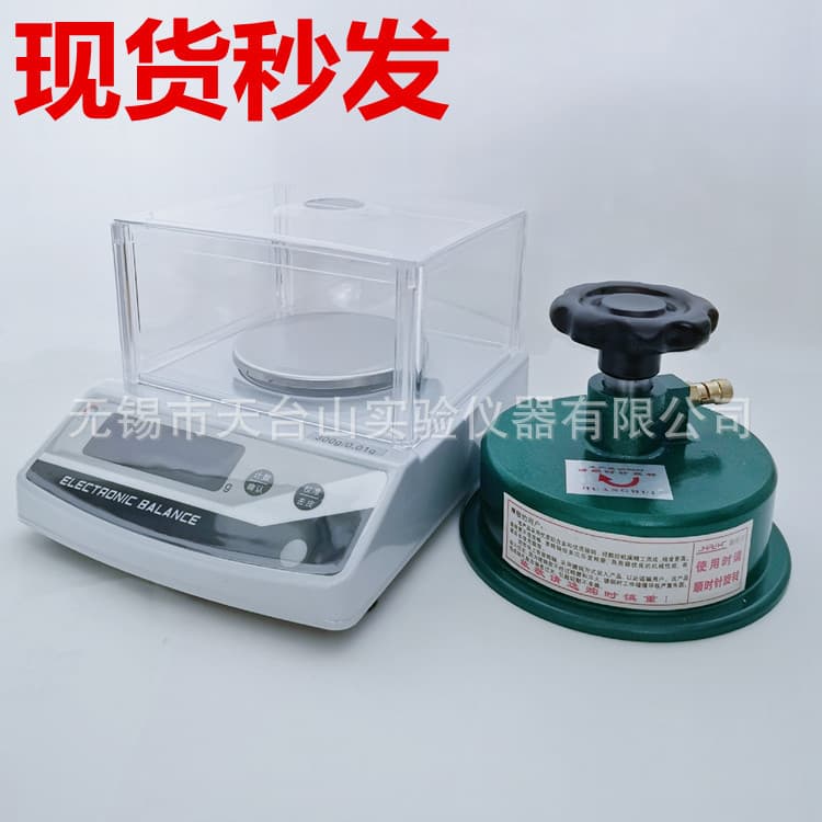 Electronic scale sampler, square gram weight meter, balance scale disk sampling knife, engraving plate, square gram weight sampler