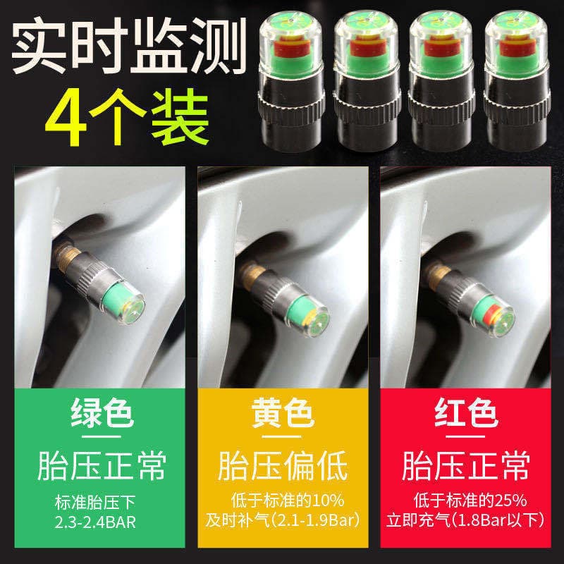 Universal Wireless Tire Pressure Warning Cap with Stainless Steel External Valve Stem Cap for Car Tire Pressure Monitoring