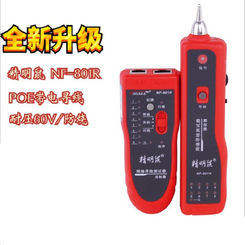 Original Jingming mouse NF-801R Network Cable tester multi-function Line Finder electric wire detector