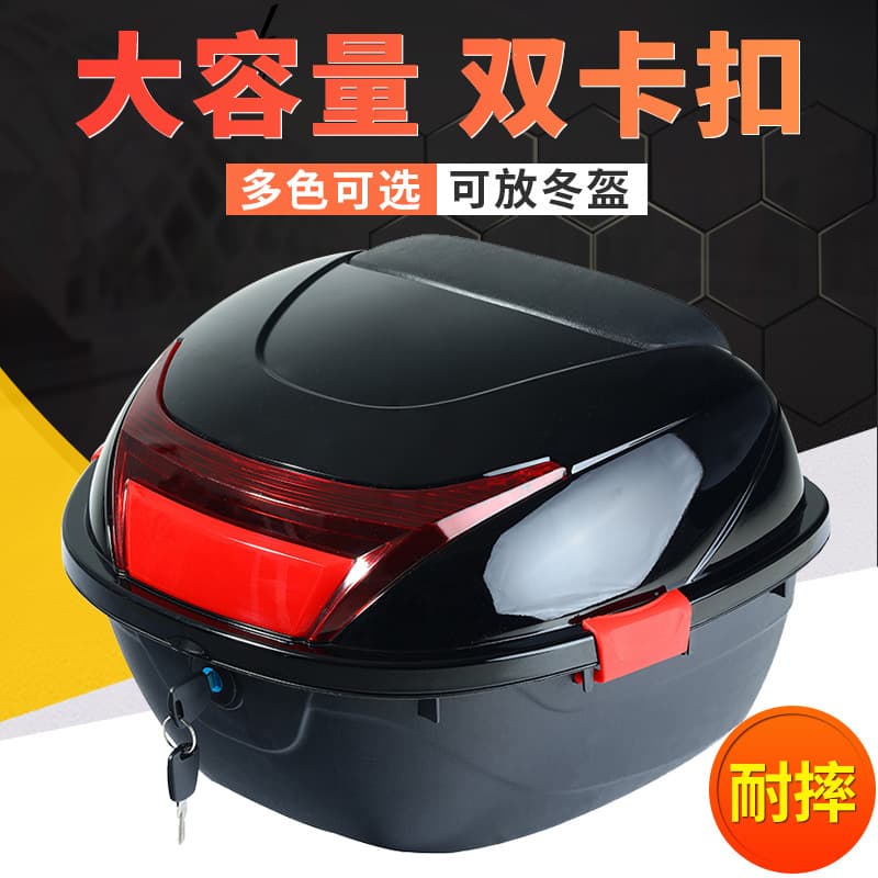 Electric Vehicle Trunk, Motorcycle Tail Box, Scooter Toolbox, Universal Electric Scooter Storage Box
