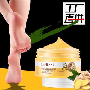 Guangzhou Ginger Paste Anti-Chafing Dry Crack Moisturizing High Heel Foot Care Cream Wholesale
