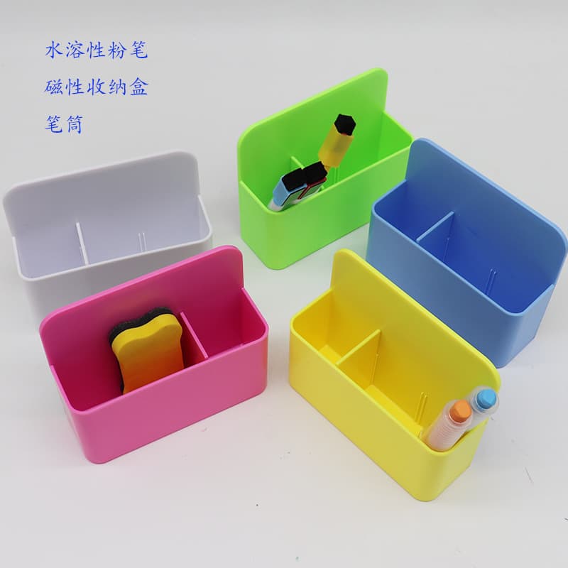 Wholesale magnetic pen holders, whiteboard/blackboard holders, rectangular ABS plastic storage boxes, pencil cases, logo printable, magnetic stationery.