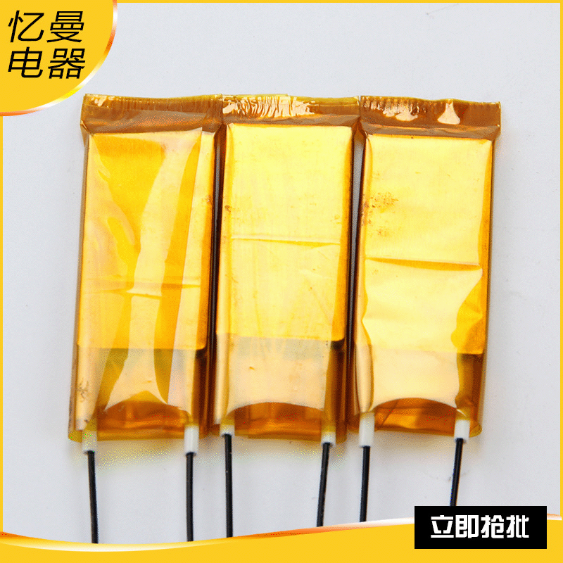 Manufacturer Supply Electric Kettle Insulation Special PTC Insulation Heating Sheet, PTC Ceramic Heating Chip