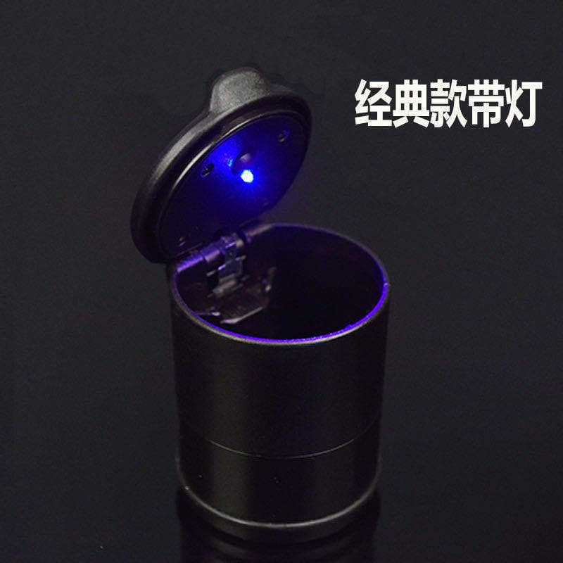 4S Ashtray Car Ashtray Multifunctional with LED Light Creative High Temperature Resistant Car Ashtray