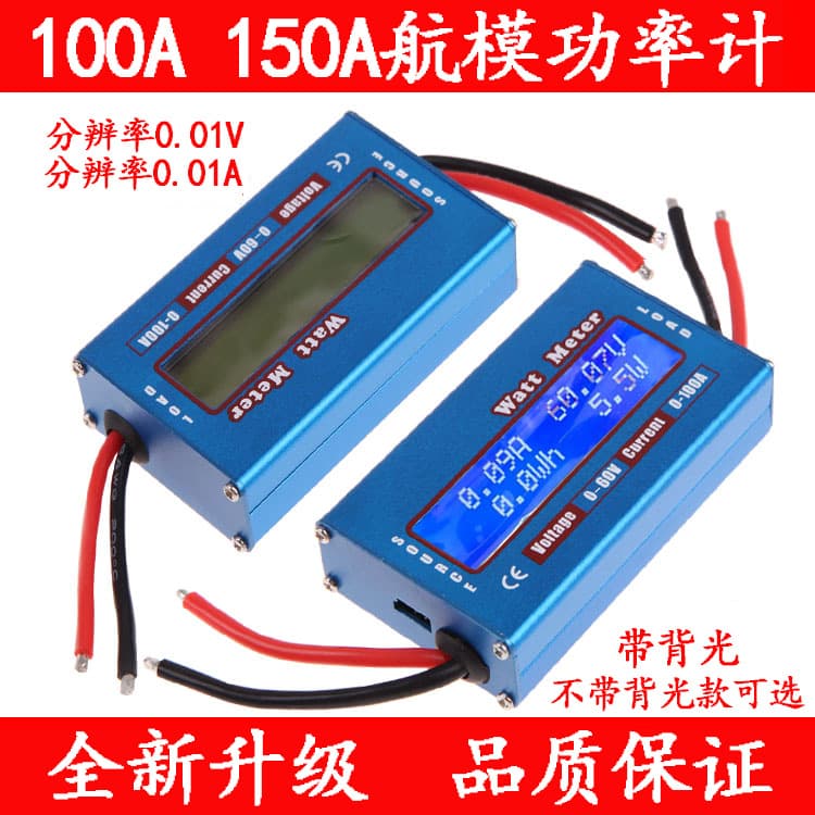 Power Meter 0-100A Continuous Current 50A 0-60V WATT Meter