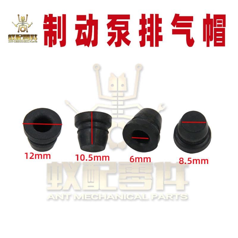 Ant-fit motorcycle and car disc brake caliper bleed screw rubber caps, car caliper rubber vent caps