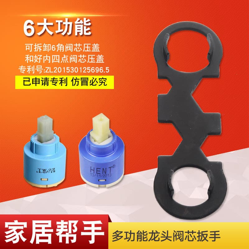 Multifunctional Bathroom Shower Faucet Accessories 35MM 40MM Valve Core Wrench, Removable Internal Four-Point Valve Core Gland