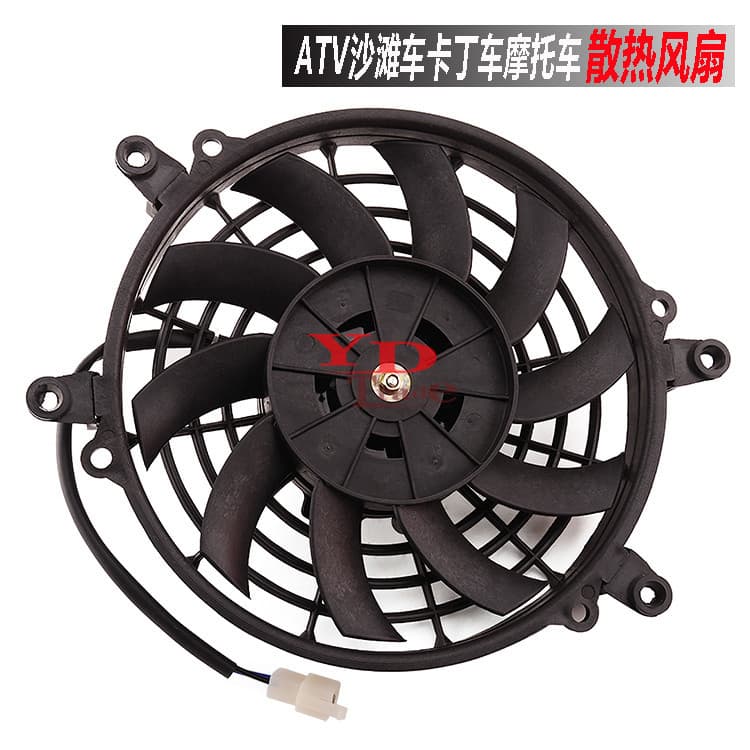 ATV Sand Vehicle Radiator Cooling Fan Off-Road Motorcycle 150-250CC Go Kart Plastic Radiator Fan