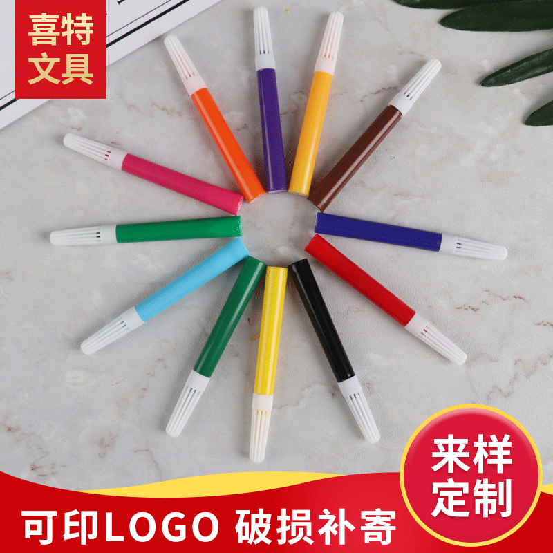 Children's Graffiti Drawing Colored Pens Bulk Preschool Primary School Student Drawing Tools Supplies Wholesale Watercolor Pens