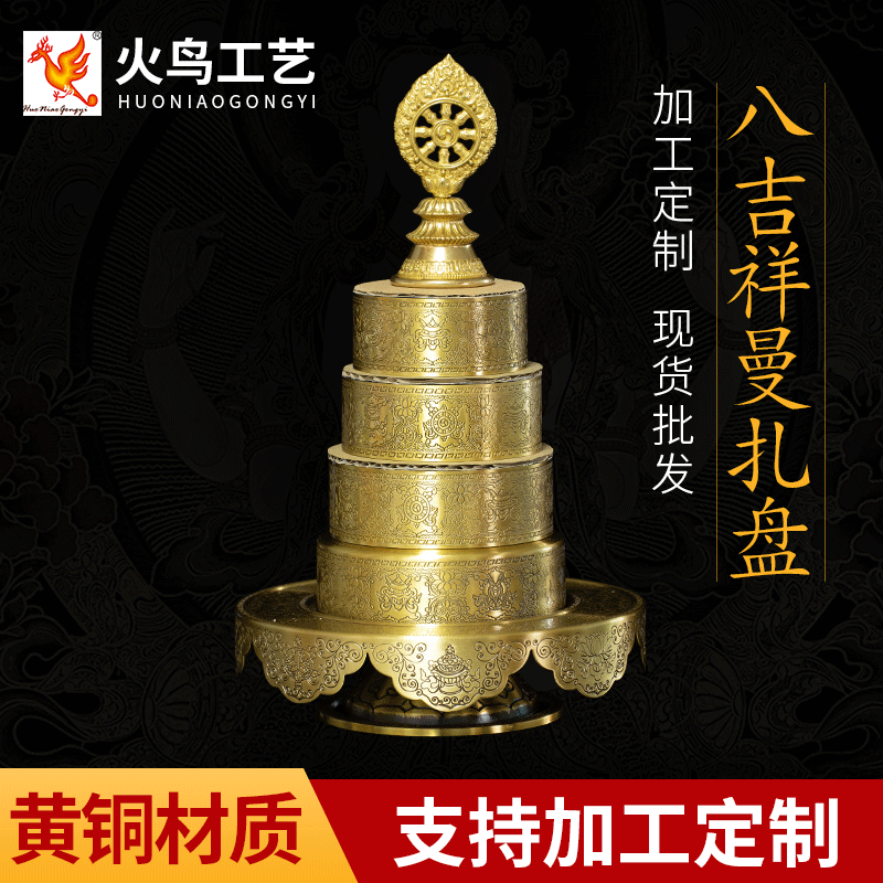 Nepal, Tibet, Tibetan supplies, Tibetan brass mandala tray, mandala supply, mandala trumpet wholesale