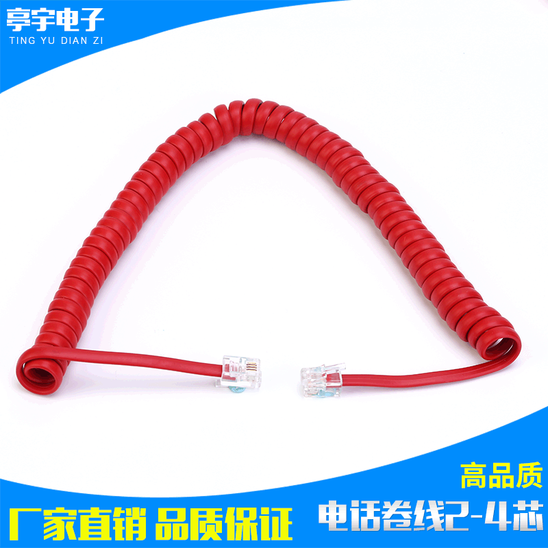 Supply 2-4 core coiled telephone cable, retractable spring wire slingshot wire, desk phone handset cord, connector patch cord