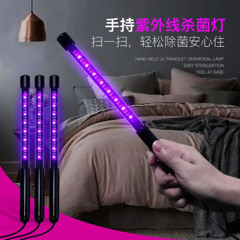 Ultraviolet sterilization lamp sterilization stick portable UVC sterilization stick household disinfection stick portable sterilization lamp disinfection lamp