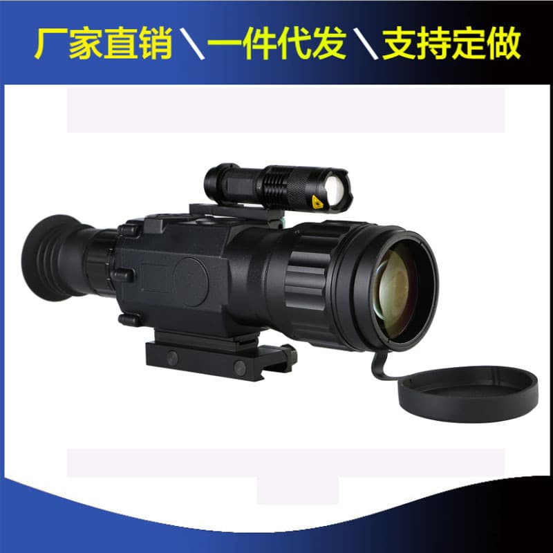 Infrared digital night vision infrared sight handheld ultra-long-range monocular night vision high-definition high-magnification hunting outdoor