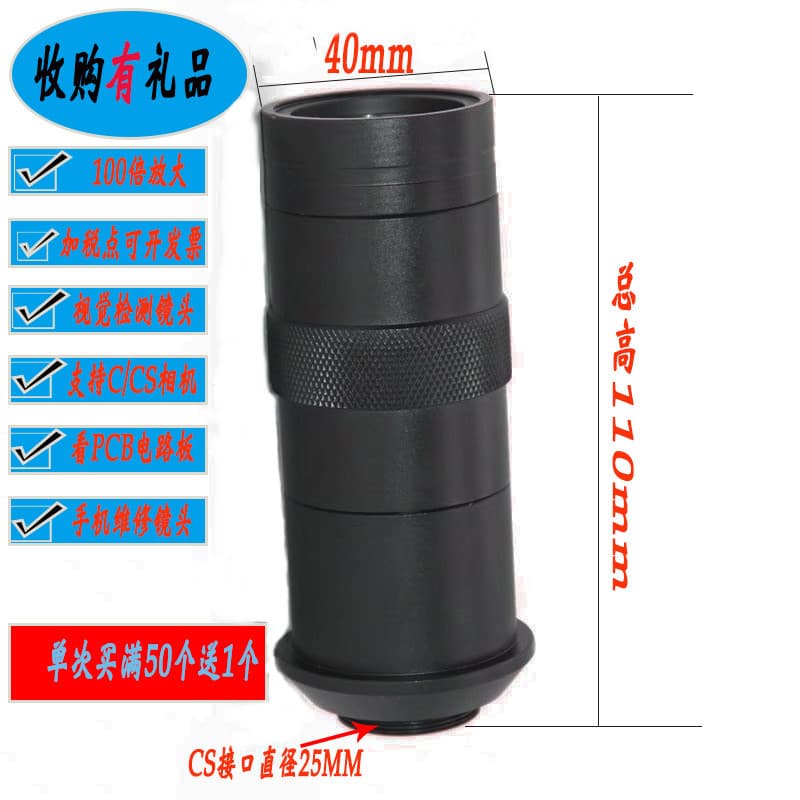 100x Microscope Zoom Lens M1218, Small Monocular Digital Electronic C-Mount Industrial Camera 0507