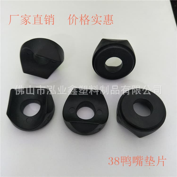 Manufacturer supplies duckbill plastic gaskets, 38 duckbill washers, furniture curved plastic fork heads, and round tube clamps.