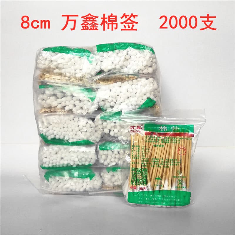 Wanxin 8cm 2000 cotton swabs 10cm cotton swabs disinfection sanitary swabs single-head wooden stick head degreasing cotton swabs