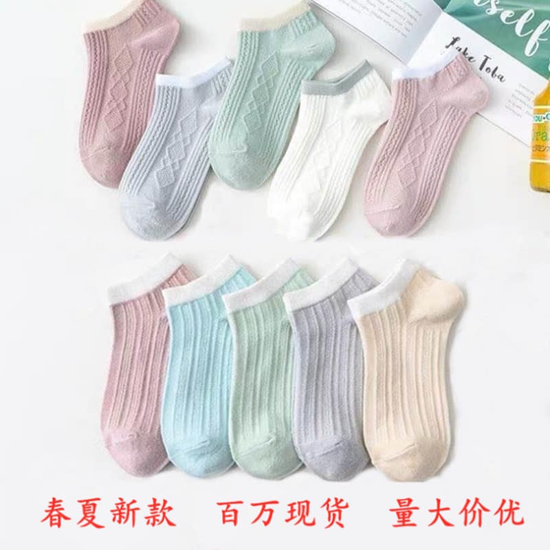 Women's Summer Thin Mesh Short Socks, College Style Boat Socks, Low-Cut Cotton Socks, Men's Socks Wholesale Source