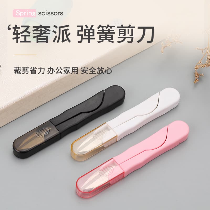 New Style Household DIY Stainless Steel Yarn Scissors, Fishing Line Scissors, Safety Cap-Covered Thread Trimming Small Scissors