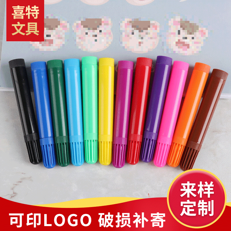 Custom Children's Watercolor Brush Set, Graffiti Drawing Colored Pens, Art Tools for Preschool and Elementary School Students