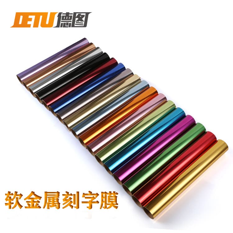 Detu Factory Direct Supply, Stretchable Metal Lettering Film, Soft Metal Hot Stamping Film, Heat Transfer Film, Lettering Film