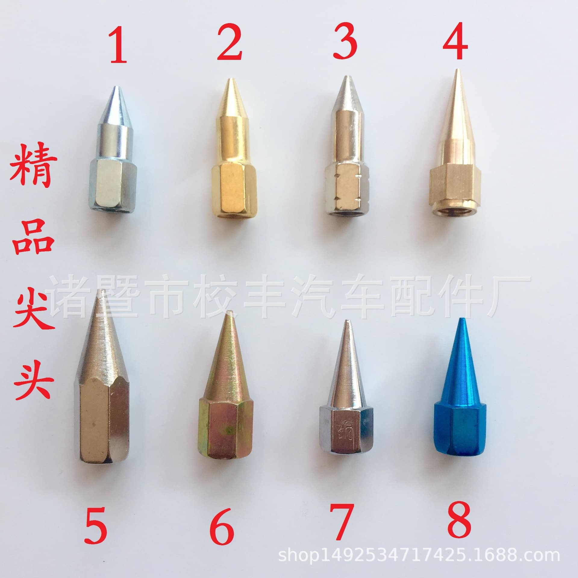 Grease gun head, hardened wear-resistant pure steel pointed tip, galvanized carbon steel pointed tip, pure copper manual grease nipple head, grease gun nozzle