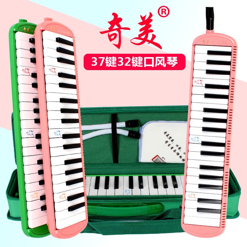 Chimei Harmonica Official Genuine 32-Key 37-Key Student Professional Wind Instrument Wholesale Children's Harmonica