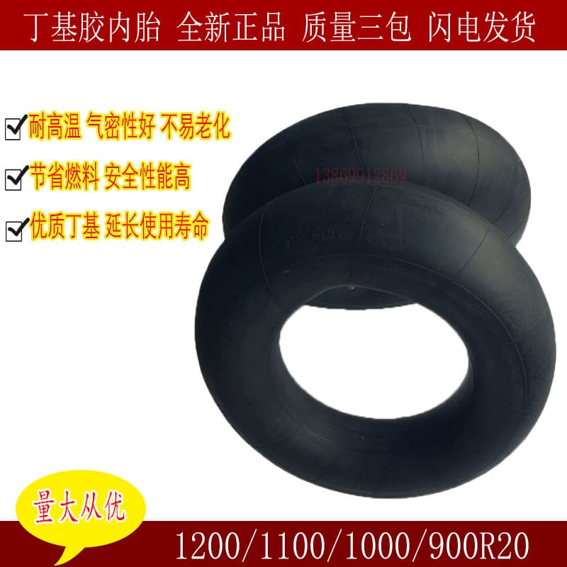 Heavy-duty truck dump truck tires are equipped with 1200/1100/1000/900r-20 butyl rubber inner tubes.