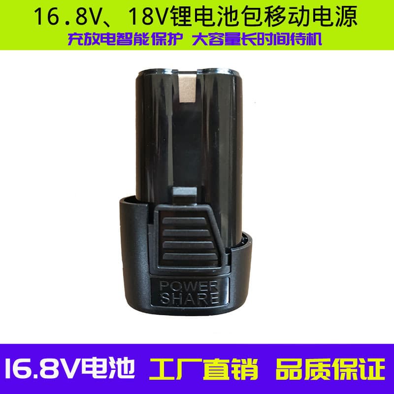 Cordless Drill Battery 16.8V Electric Drill Lithium Battery 18650 Polymer Lithium Pistol Drill Lithium Battery Pack 16.8V