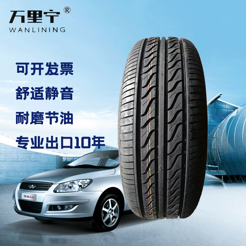 205/55R16S Double King car tire DK558 pattern economical and wear-resistant can be exported