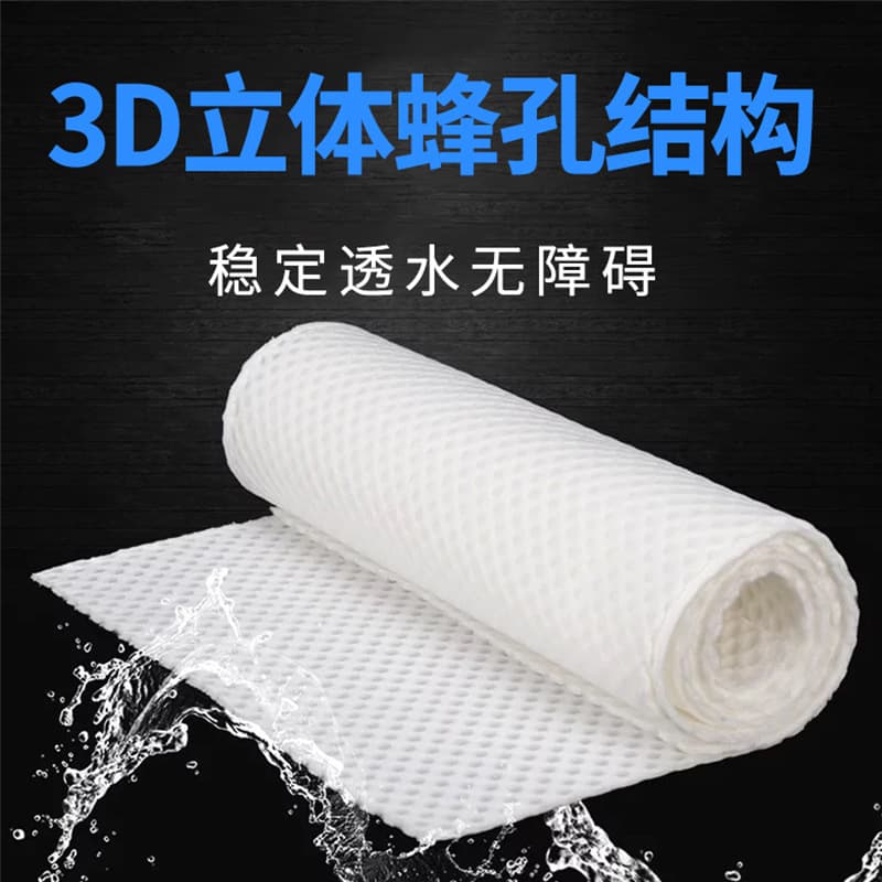 Fish tank filter honeycomb filter cloth filter bag water purification blanket aquarium honeycomb cotton aquarium cotton magic carpet magic bag fish tank