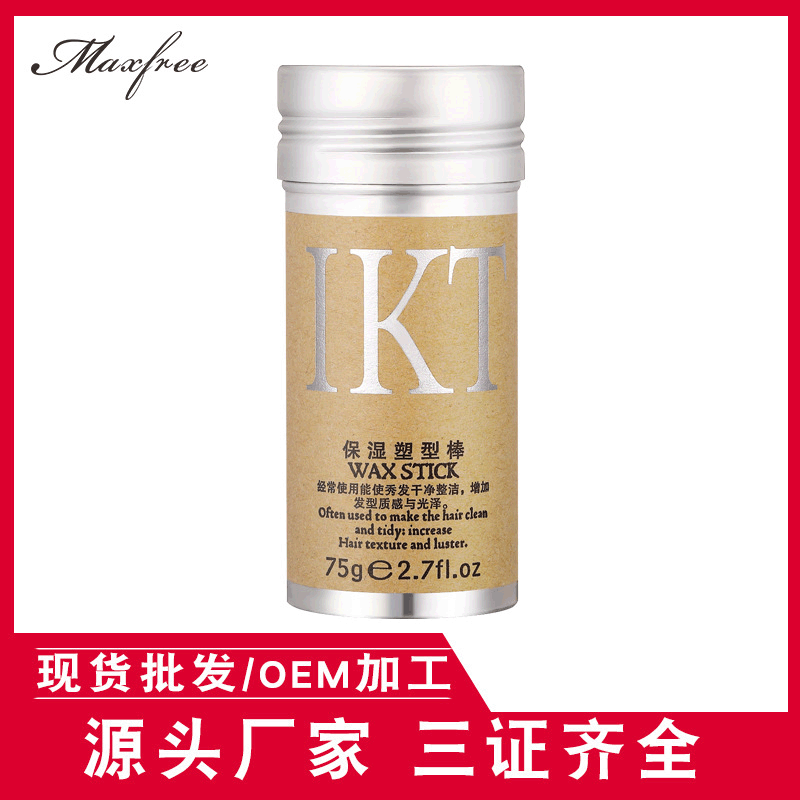 IKT Hair Wax Stick Moisturizing Frizzy Hair Finishing Cream Unisex Styling Matte Mud Miracle Starting Wholesale In Stock 75g