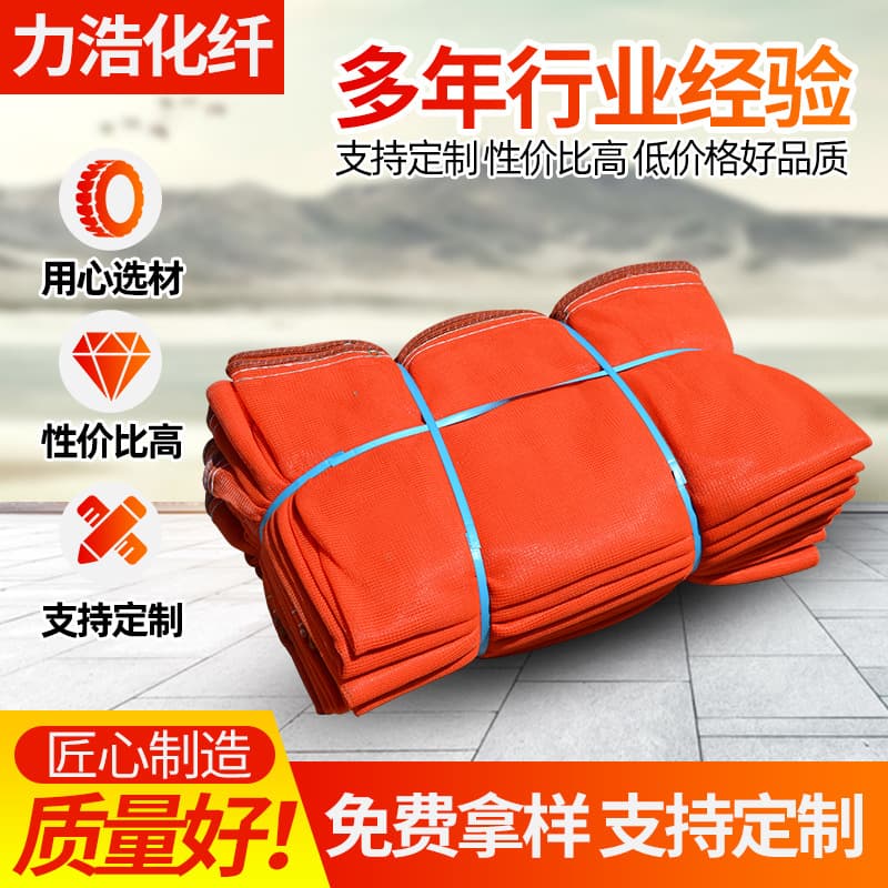 Flame-retardant safety net, orange dense mesh safety net for construction, orange fall protection safety net.