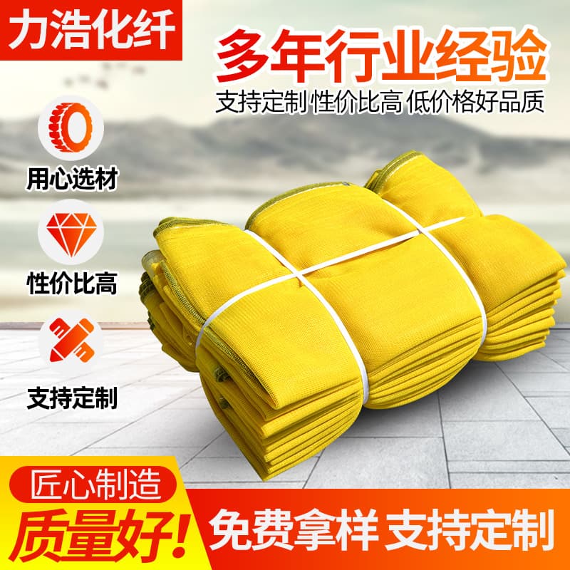 Flame Retardant Construction Safety Net in Stock, 2000 Mesh Fine Mesh Vertical Net, Yellow Dustproof Fine Mesh Safety Net
