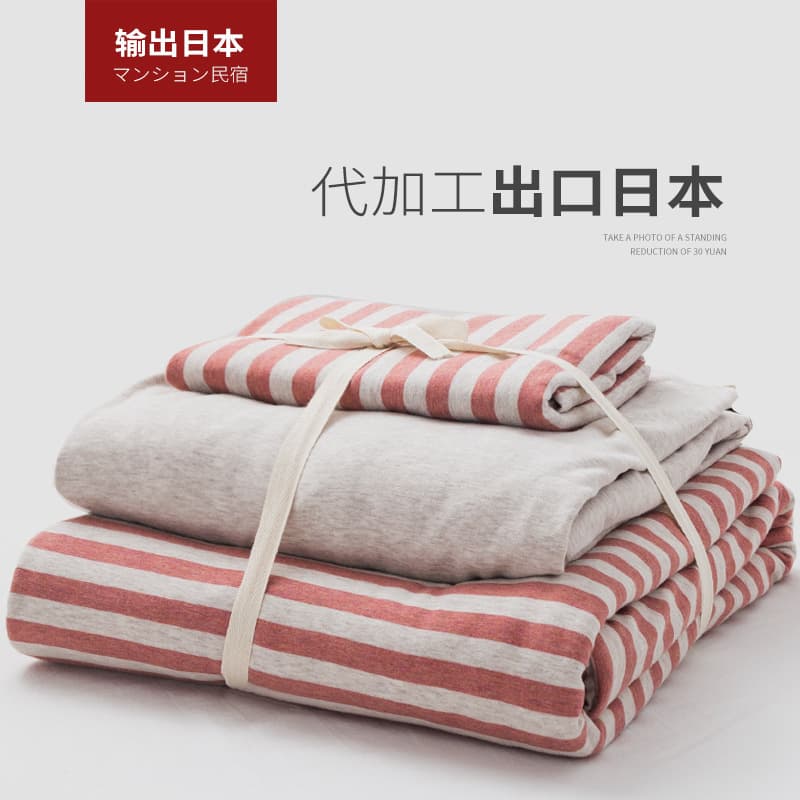 T01 Muji Naked Sleeping Good Quality Tianzhu Cotton Four-piece Set Pure Cotton Striped Knitted Cotton 4-piece Set Pure Cotton Fitted Sheets