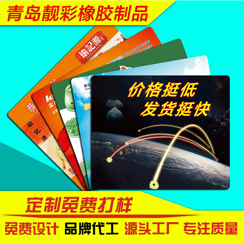 Customized mouse pad for advertising gifts, custom-made computer desk pad with pictures, custom-made thick non-slip leather and stain-resistant desk pad