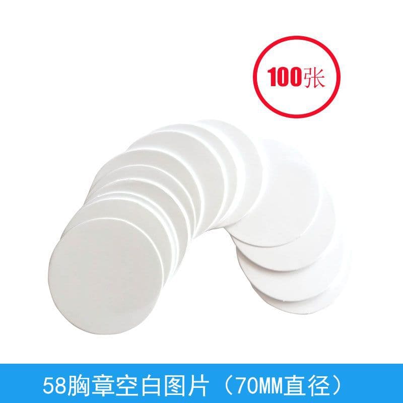44/58/75MM Blank Badge DIY Round Photo Paper for Drawing and Doodling, 100 Sheets