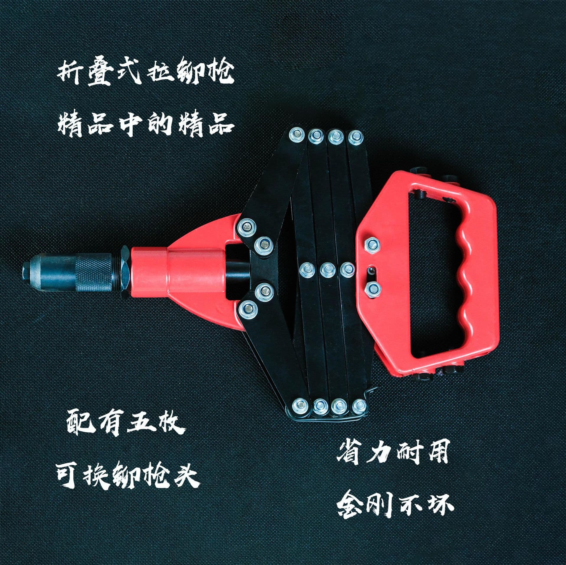 Manual Rivet Gun Folding Rivet Gun Manual Folding Rivet Gun Folding Riveter Manual Folding Riveter